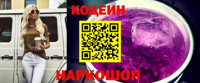 винт Канаш