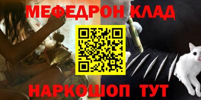 соль курить ск Камышлов