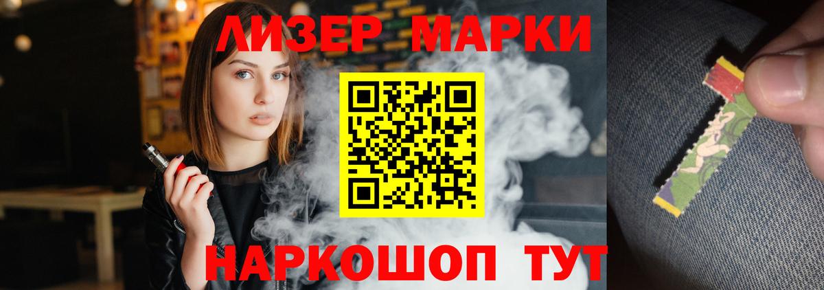 ЛСД экстази ecstasy  Вход с VPN  Лсд 25 экстази кислота  Новокузнецк 