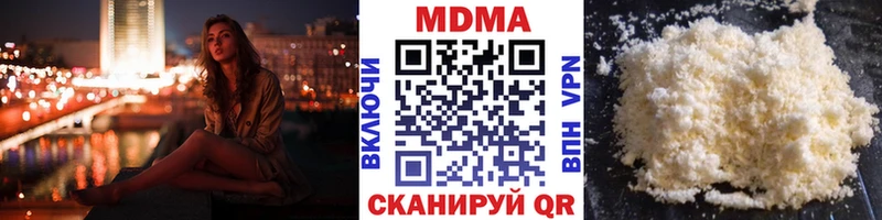 как найти   Новокузнецк  MDMA VHQ 