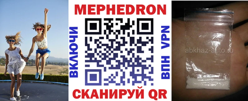 как найти наркотики  Новокузнецк  Меф mephedrone 