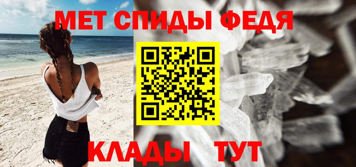 Метамфетамин Декстрометамфетамин 99.9% Новокузнецк