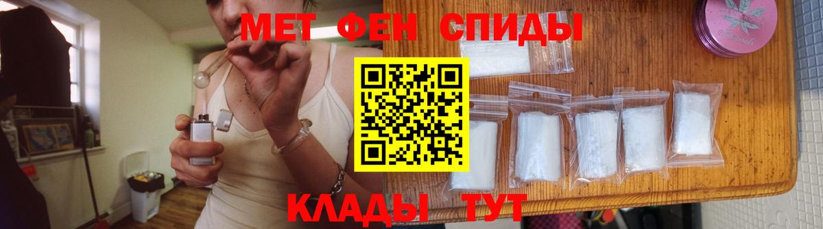 Метамфетамин пудра  Вход с VPN  Новокузнецк 
