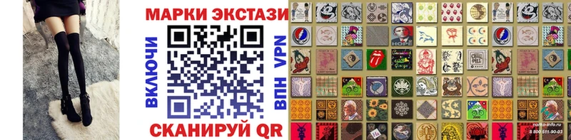 Марки 25I-NBOMe 1,5мг  купить наркотик  Новокузнецк 