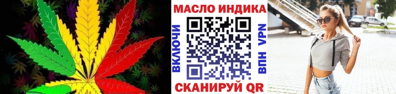 Дистиллят ТГК вейп  нарко площадка официальный сайт  Новокузнецк 