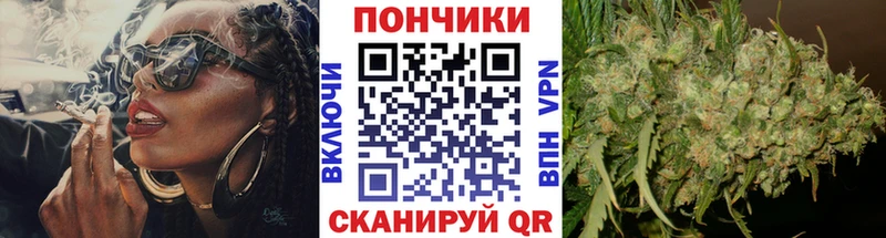 закладки Новокузнецк МАРИХУАНА план