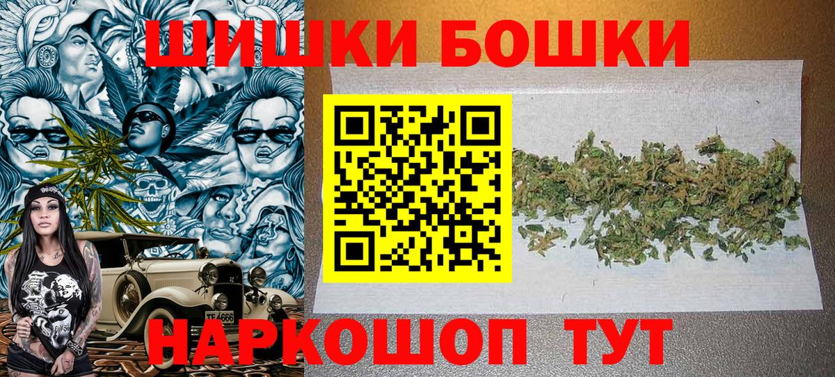 Каннабис планчик Новокузнецк