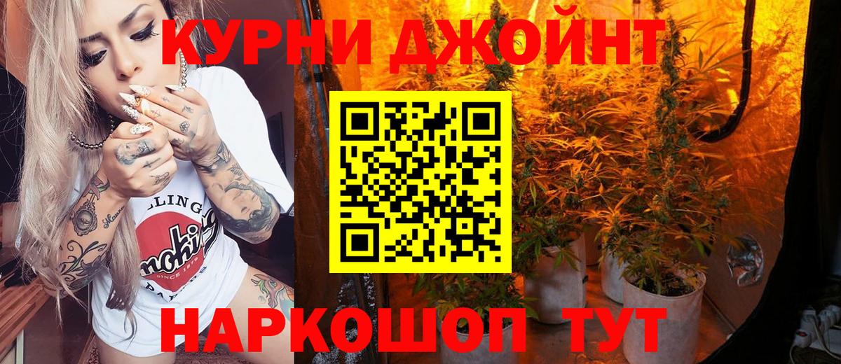 Канабис Amnesia  Вход с VPN  Бошки марихуана AK-47  Новокузнецк  Бошки Шишки сатива 
